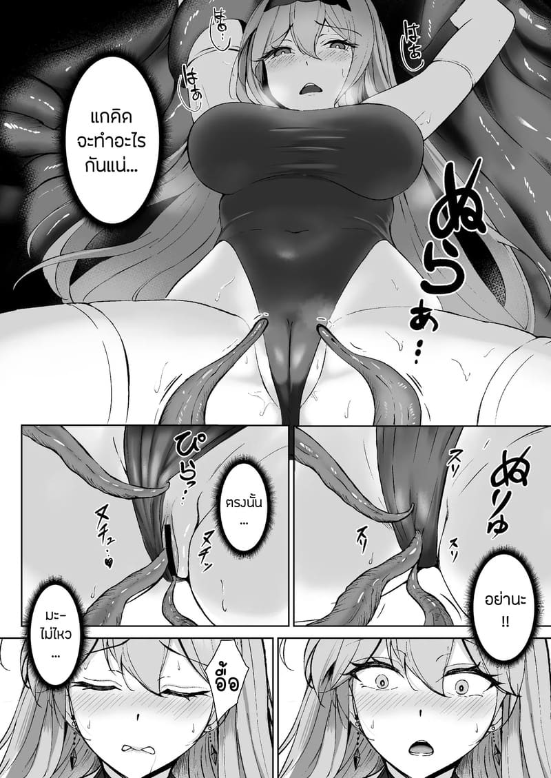 คำเชิญตอกสดๆแห่งความมืด 1